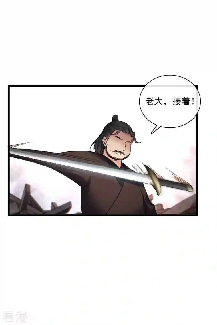 你一笑就甜倒我八颗牙第59话 真可惜啊二叔