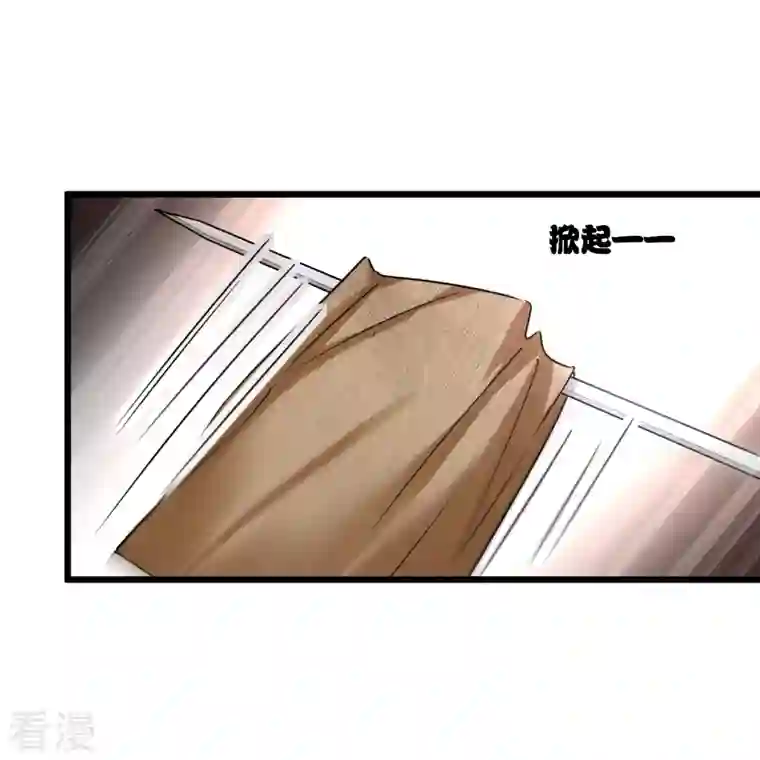 你一笑就甜倒我八颗牙第59话 真可惜啊二叔