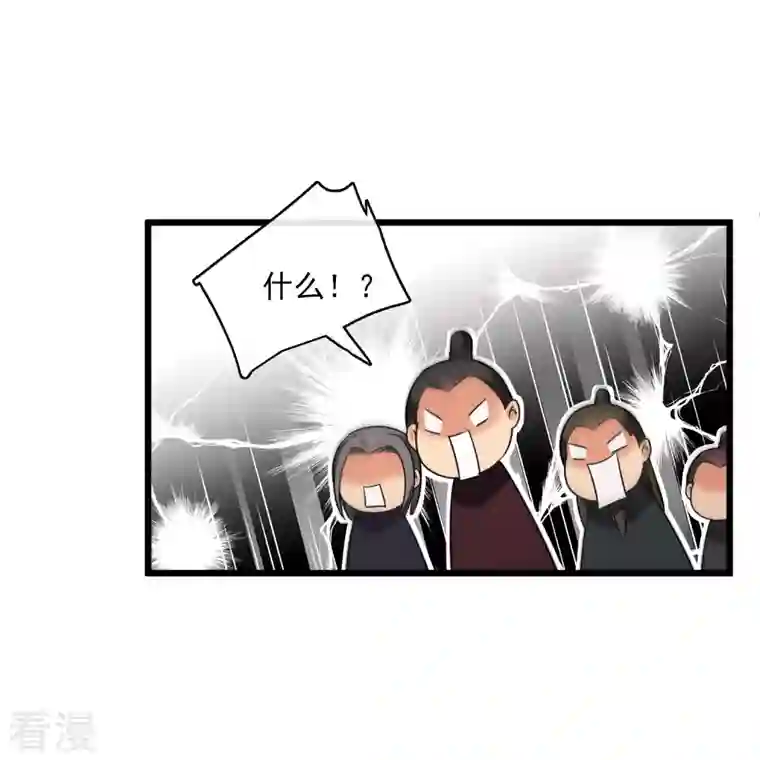你一笑就甜倒我八颗牙第59话 真可惜啊二叔