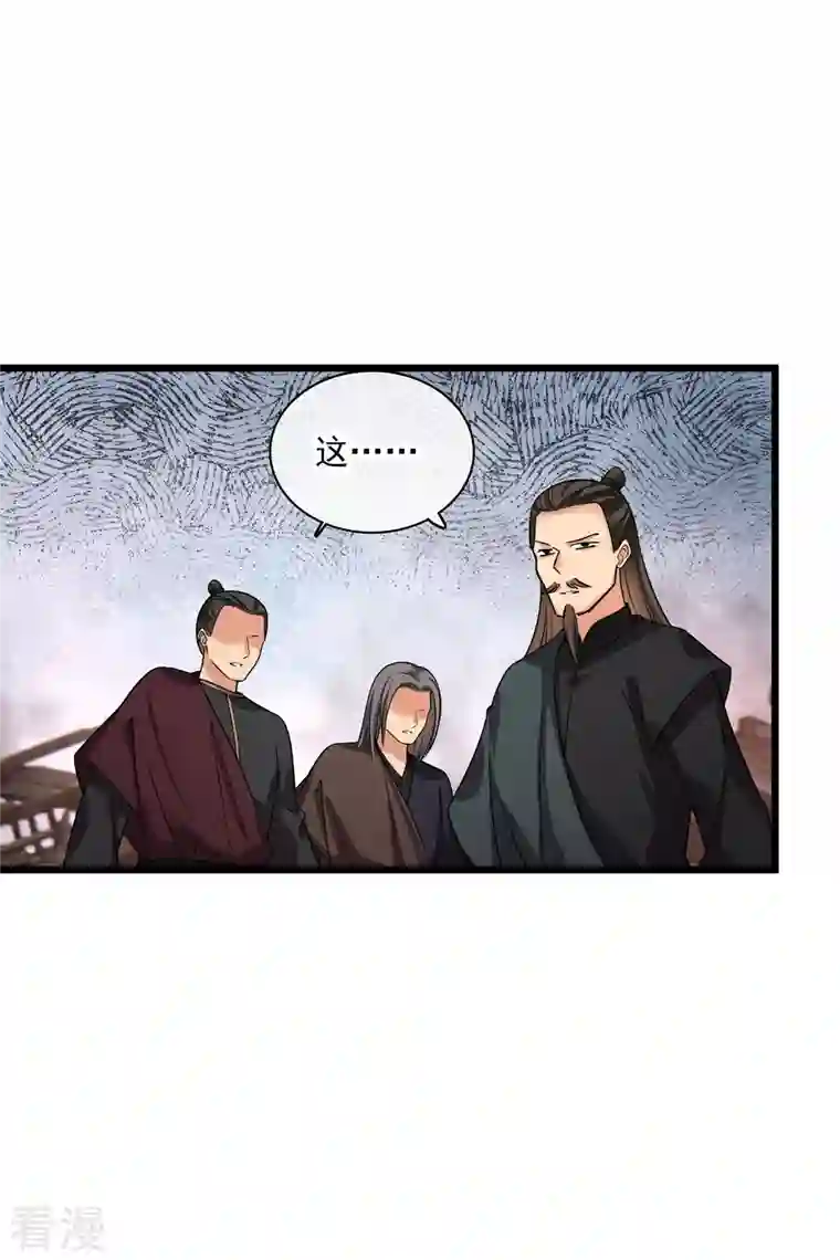你一笑就甜倒我八颗牙第59话 真可惜啊二叔