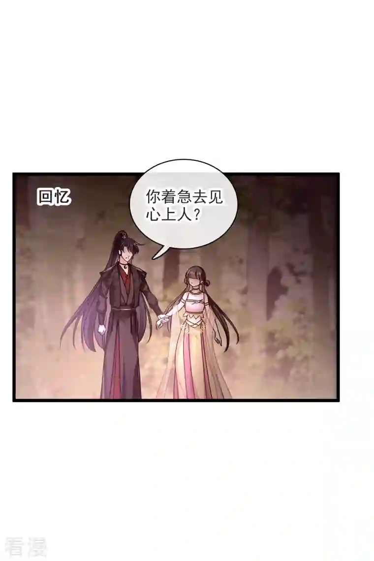 你一笑就甜倒我八颗牙第60话 落网