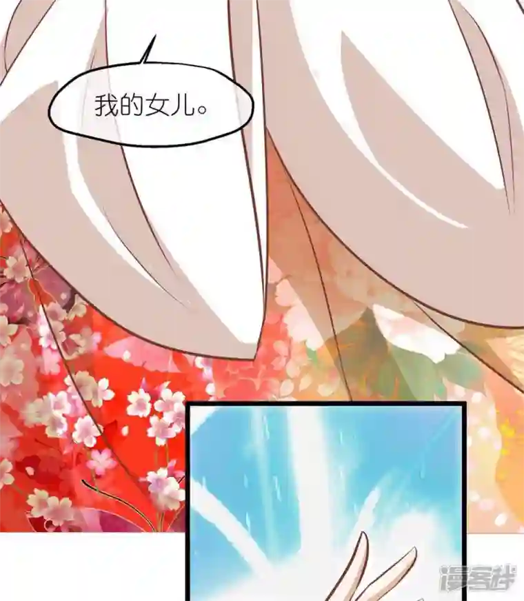 读档皇后第三季第72话 从此以后