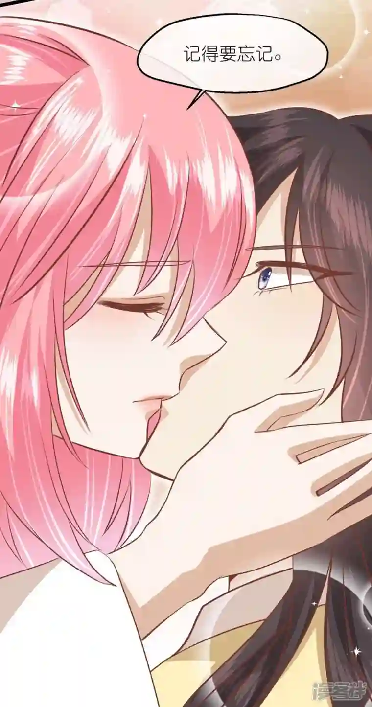 读档皇后第三季第72话 从此以后