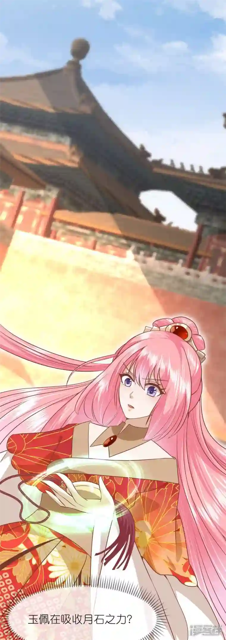 读档皇后第三季第72话 从此以后