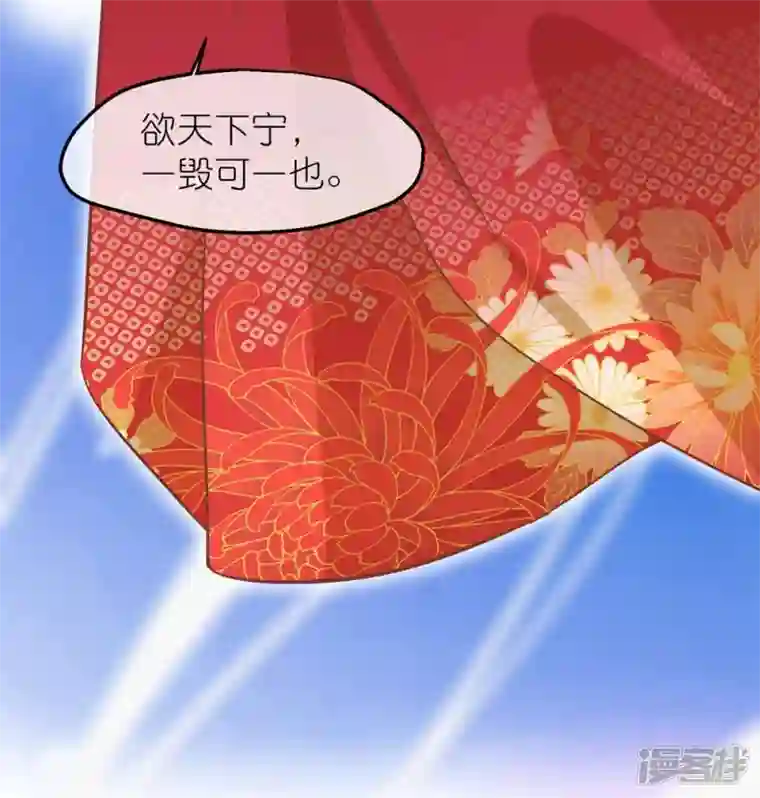 读档皇后第三季第72话 从此以后