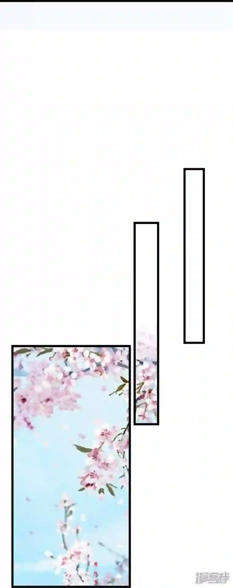 读档皇后第三季第72话 从此以后