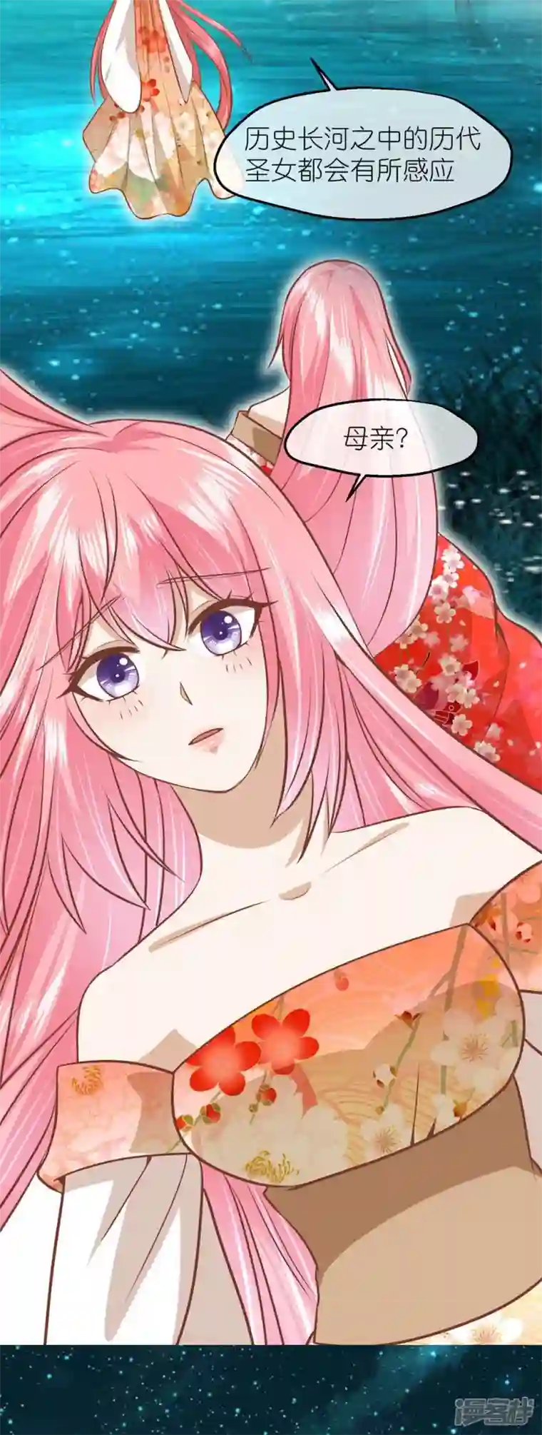 读档皇后第三季第72话 从此以后