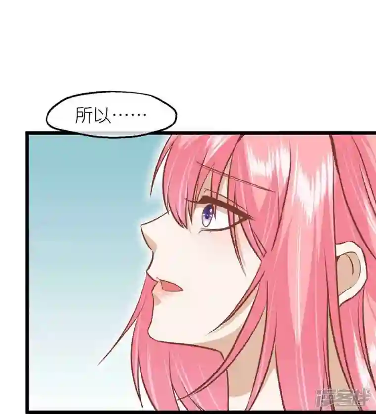 读档皇后第三季第72话 从此以后