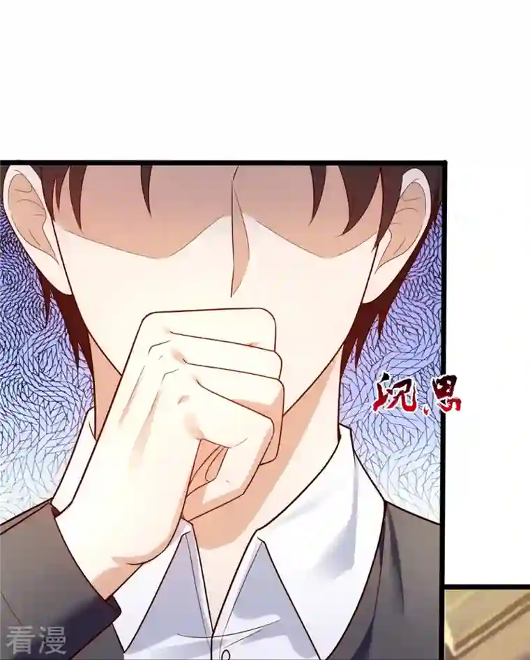 镇国主宰第181话 别有所图