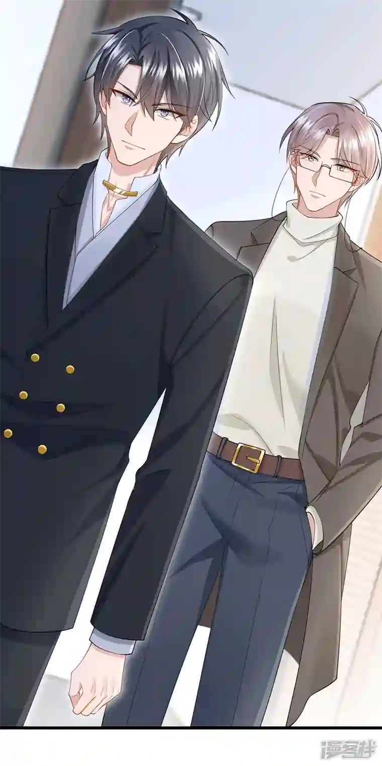 我的萌宝是僚机第44话 安久久，你也有今天