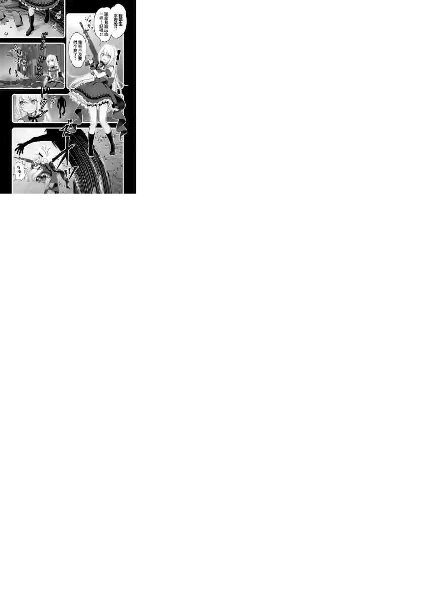 失恋后开始做虚拟主播迷倒年上大姐姐第08话