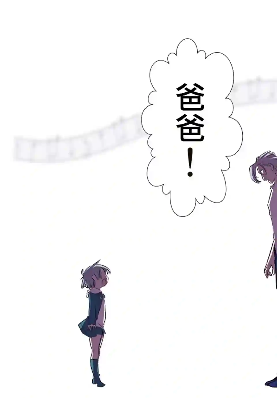 转生七王子的魔法全解第84话