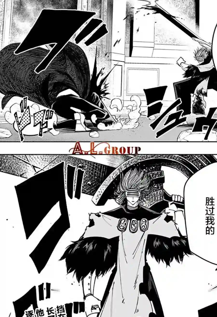 物理魔法使马修第100话