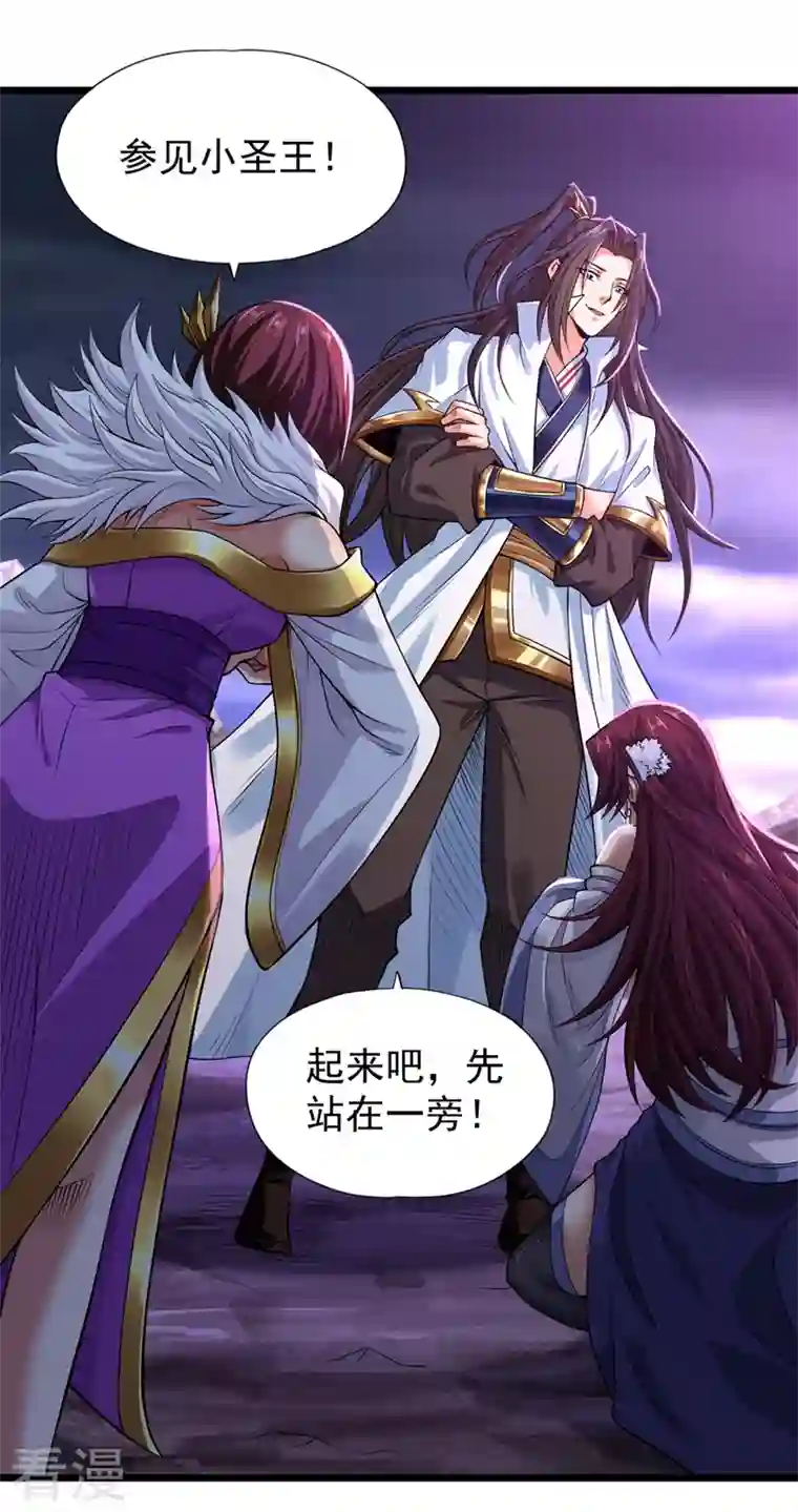 我被困在同一天十万年第124话 怎么样，你怕了？