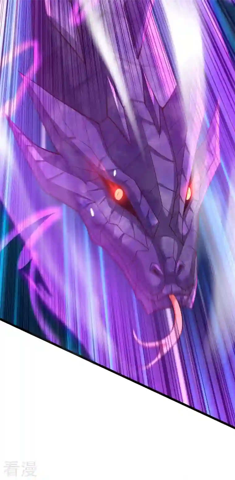 我被困在同一天十万年第124话 怎么样，你怕了？