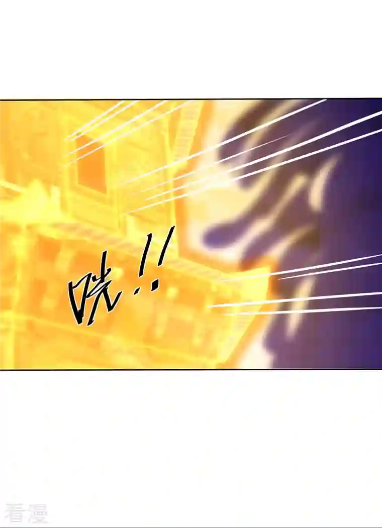 修罗剑尊第297话 神兽到手？