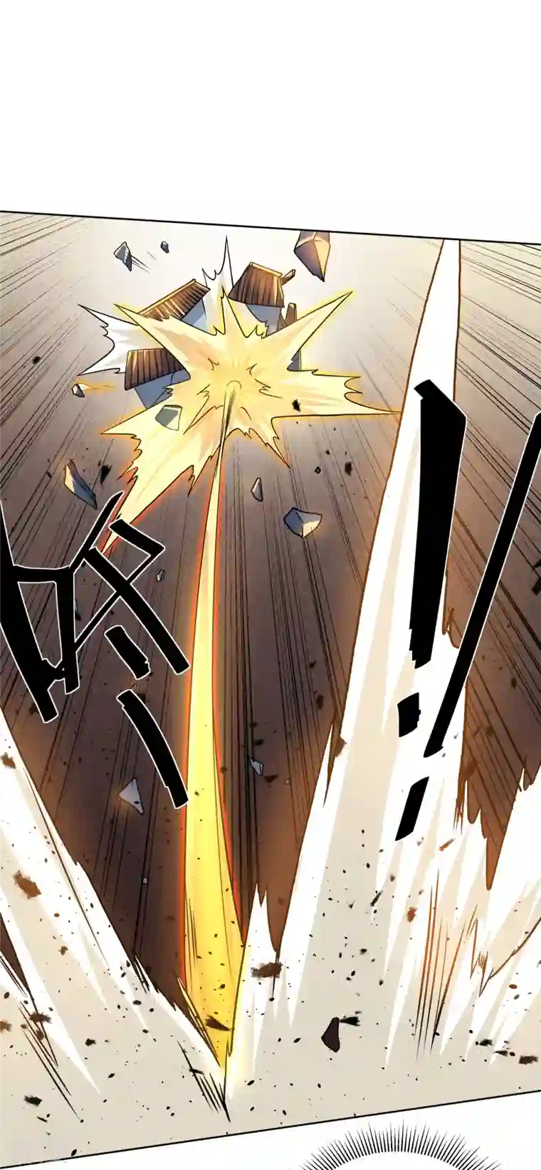 修罗剑尊第297话 神兽到手？