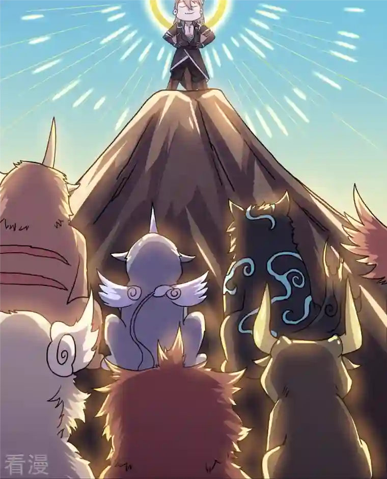 修罗剑尊第297话 神兽到手？