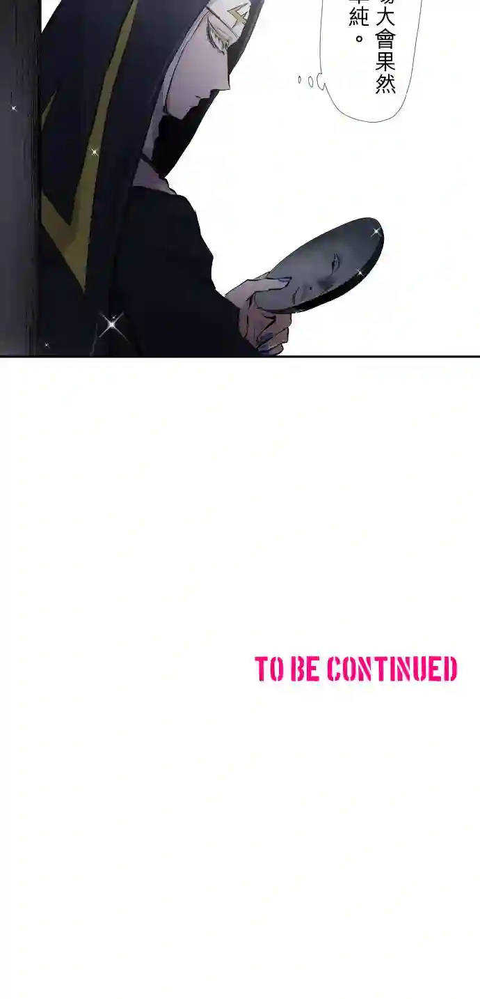 黑白来看守所第384话