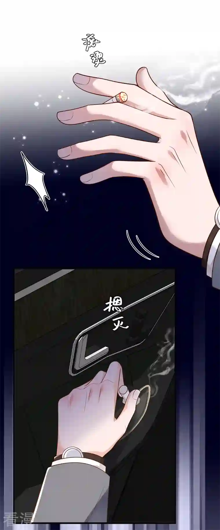 恶魔低语时第51话 她怎么还不回去