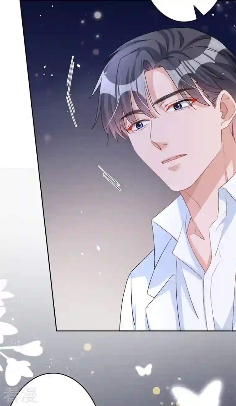 今天拒绝陆先生了吗？第50话 依雪，别怕