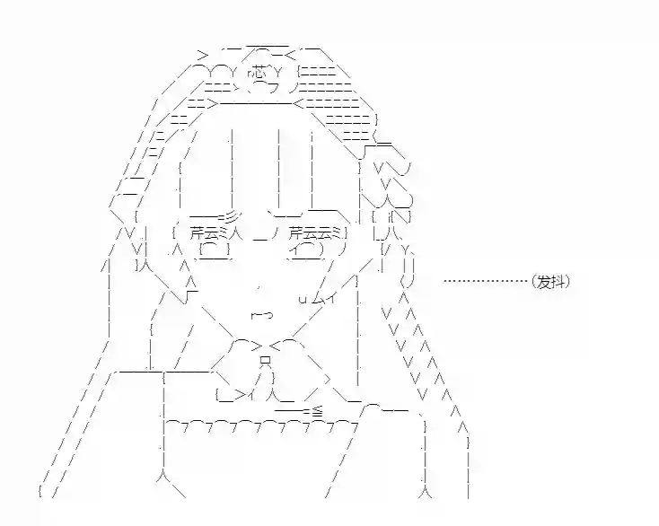 少女季汉兴亡录第47话