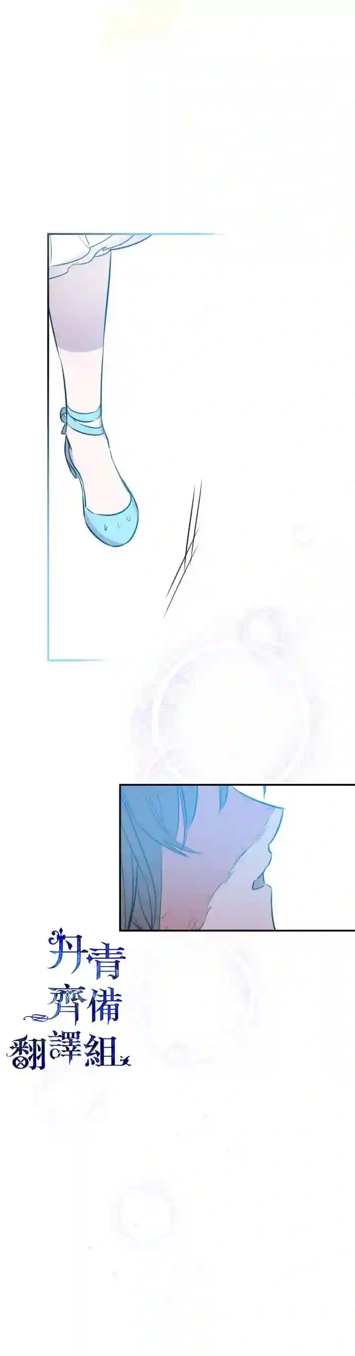 世界最强者们都为我倾倒第28话