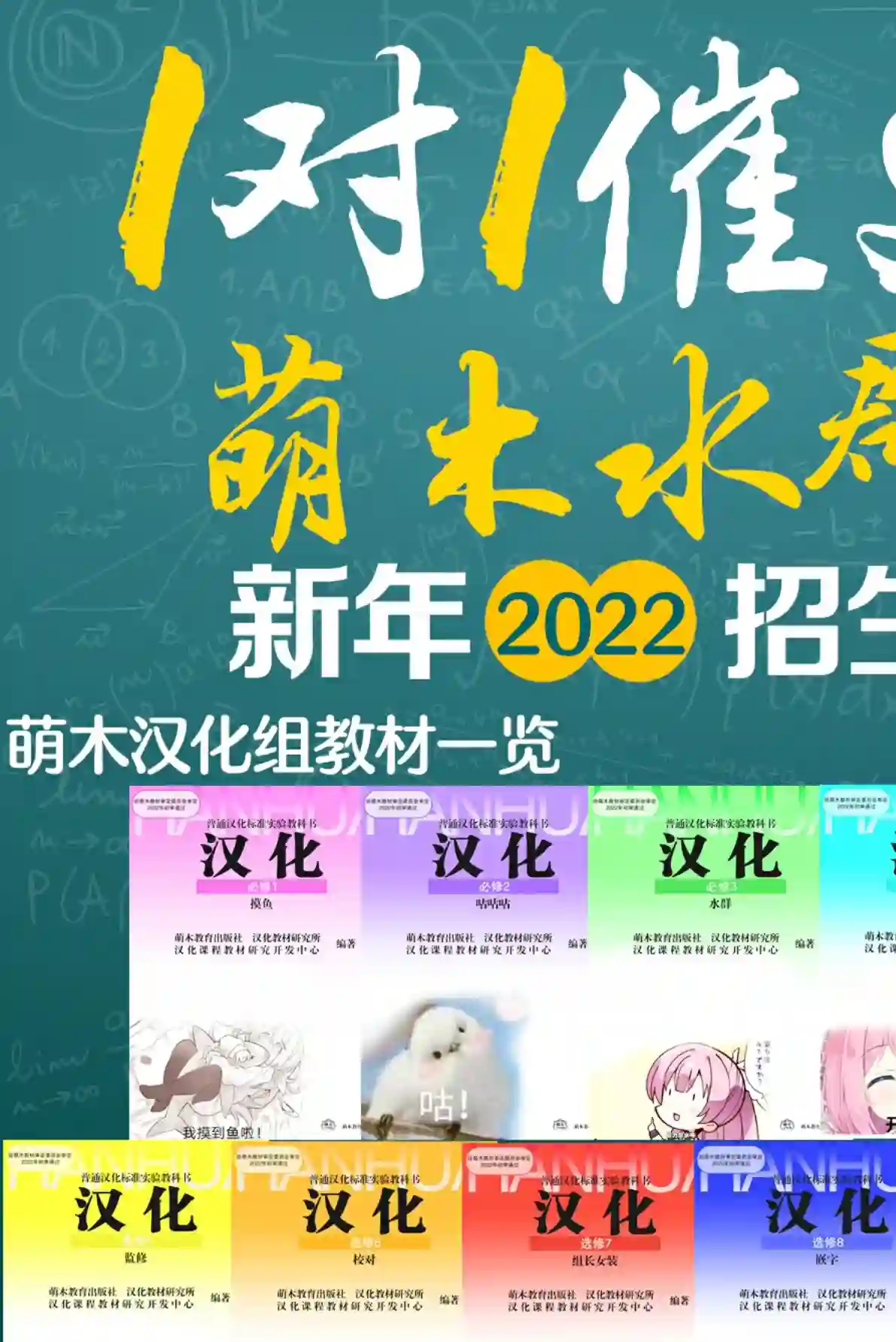 异世界病毒转生物语第11.2话