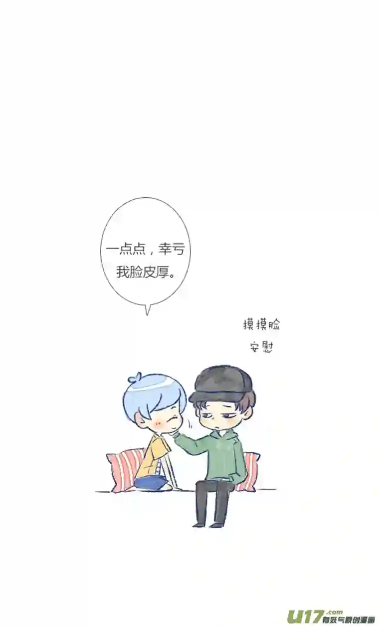 失忆我也不做受告白2