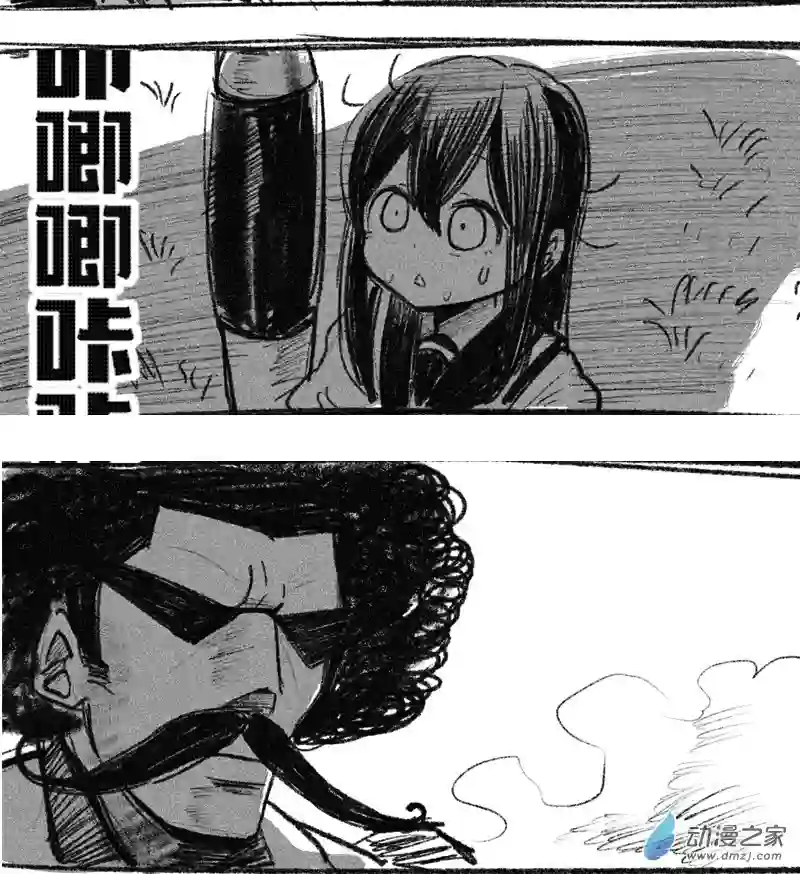 画出来~登场小姐！23 二十三回登场
