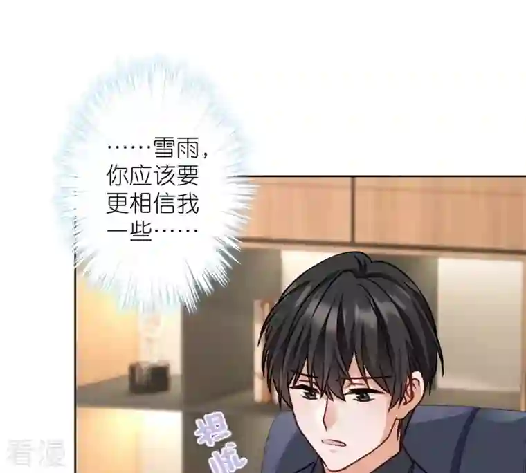 最豪赘婿 龙王殿第210话 绝处逢生
