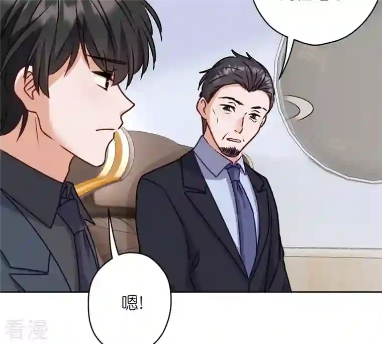 最豪赘婿 龙王殿第210话 绝处逢生