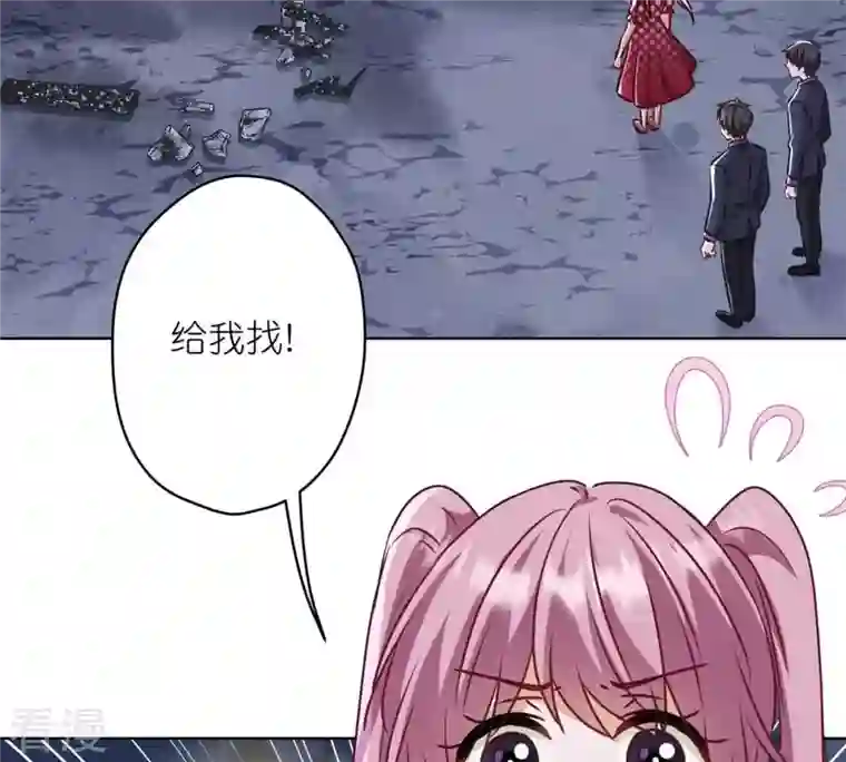 最豪赘婿 龙王殿第210话 绝处逢生