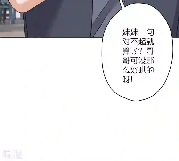 最豪赘婿 龙王殿第210话 绝处逢生