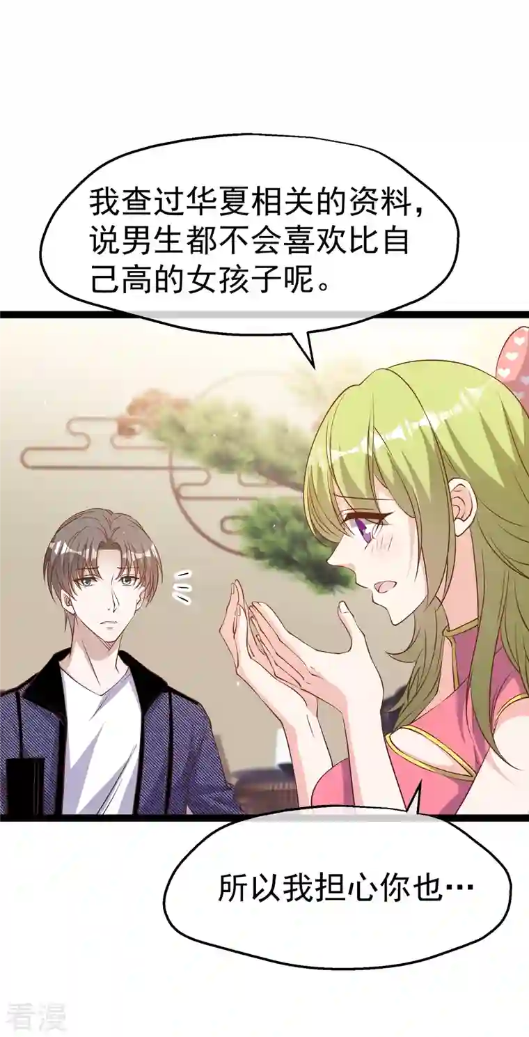 神级渔夫第253话 要账的老孙