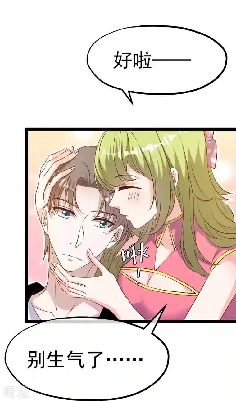神级渔夫第253话 要账的老孙