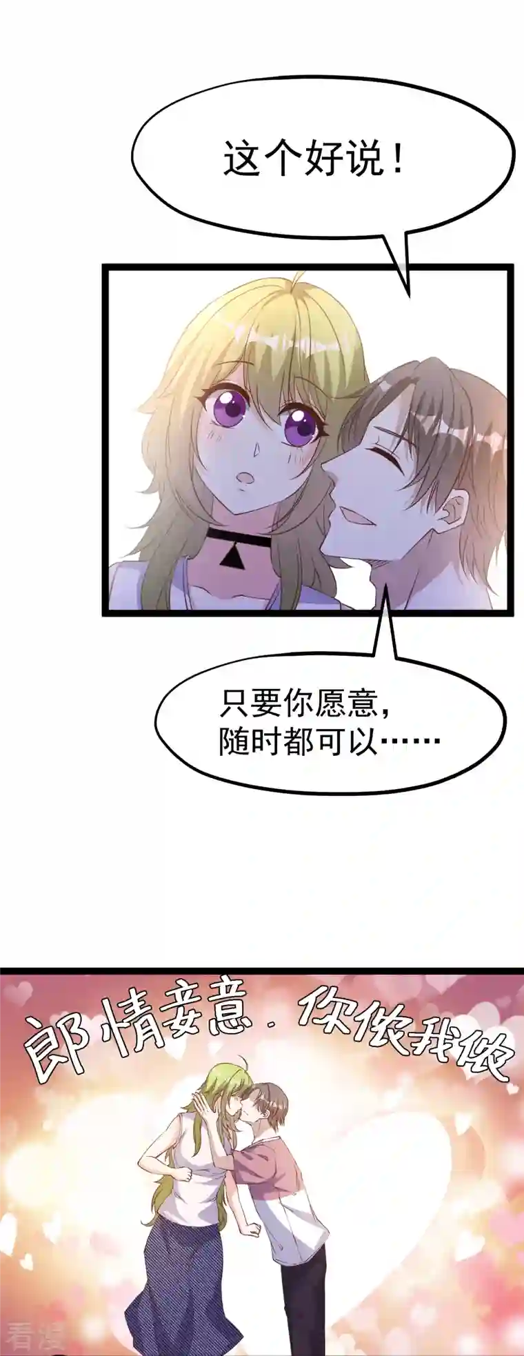 神级渔夫第254话 霸气的艾米丽
