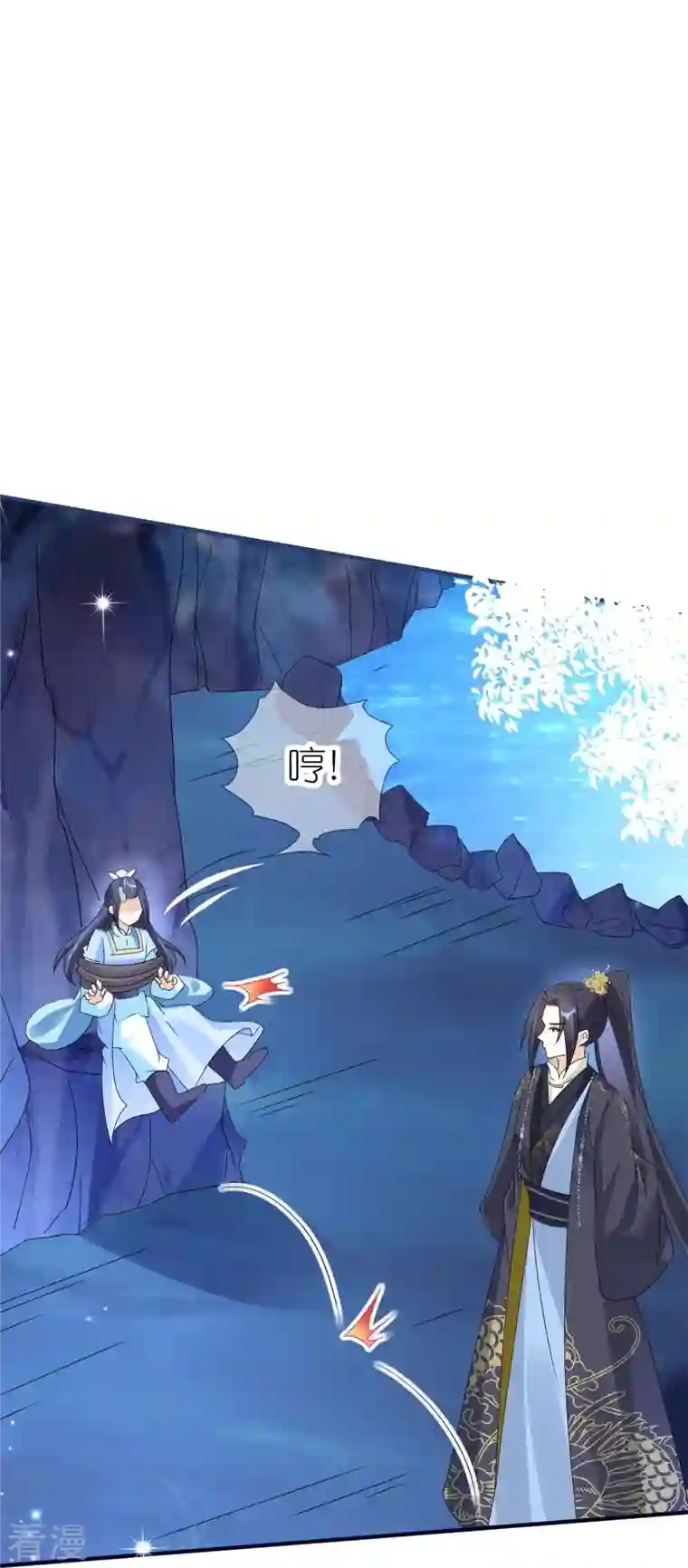 龙王追妻第47话 追寻上官麟儿