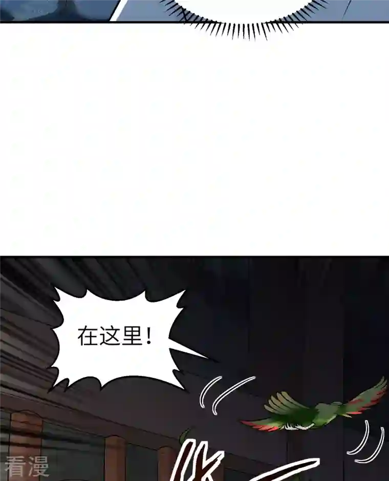 荒岛余生之时空流浪纪第180话