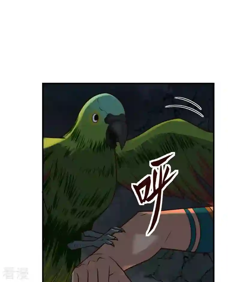 荒岛余生之时空流浪纪第180话