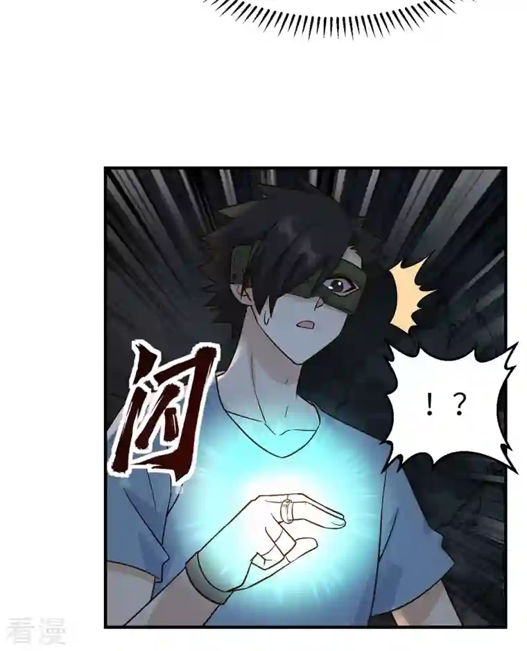 荒岛余生之时空流浪纪第180话