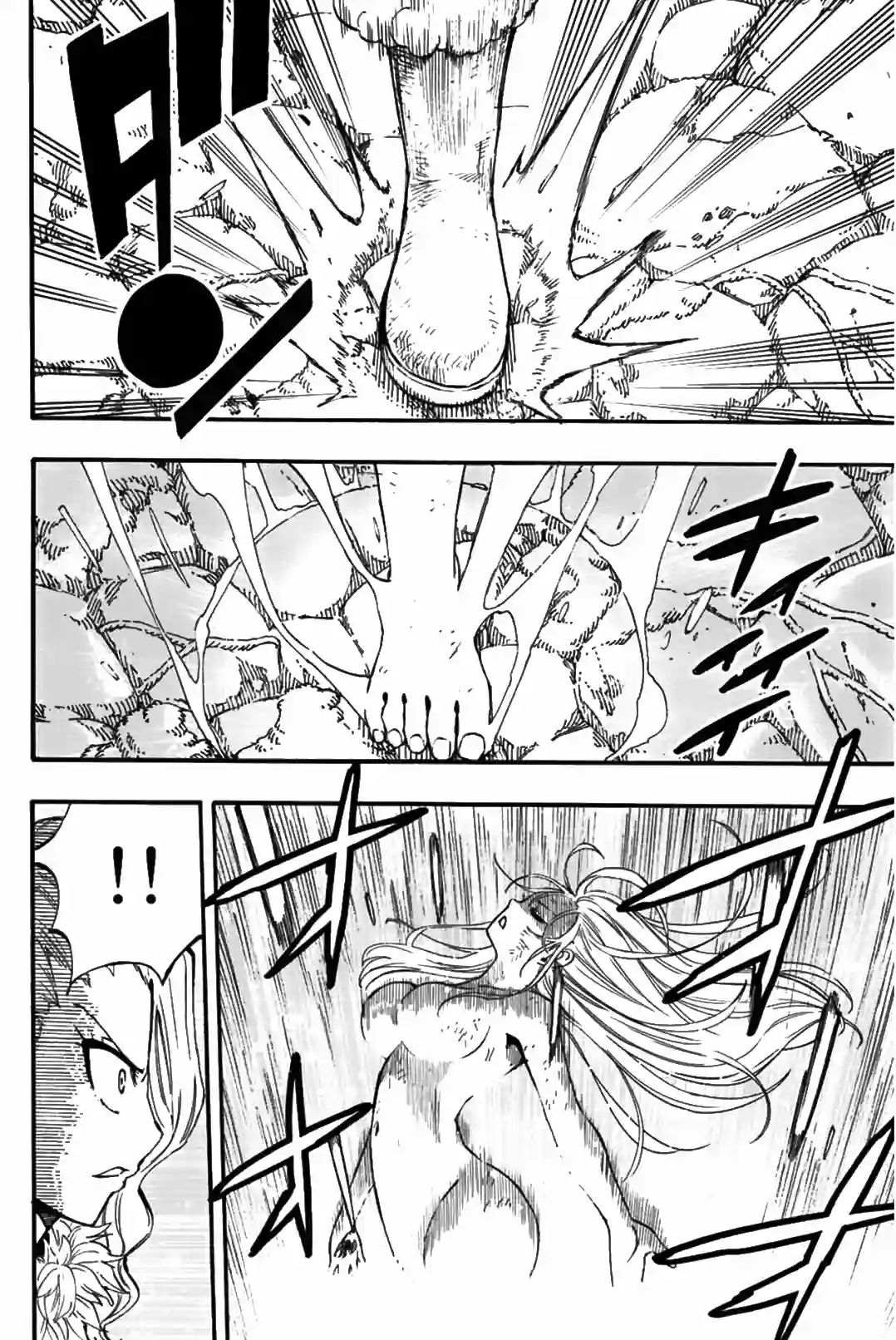 妖精的尾巴 百年任务第103话