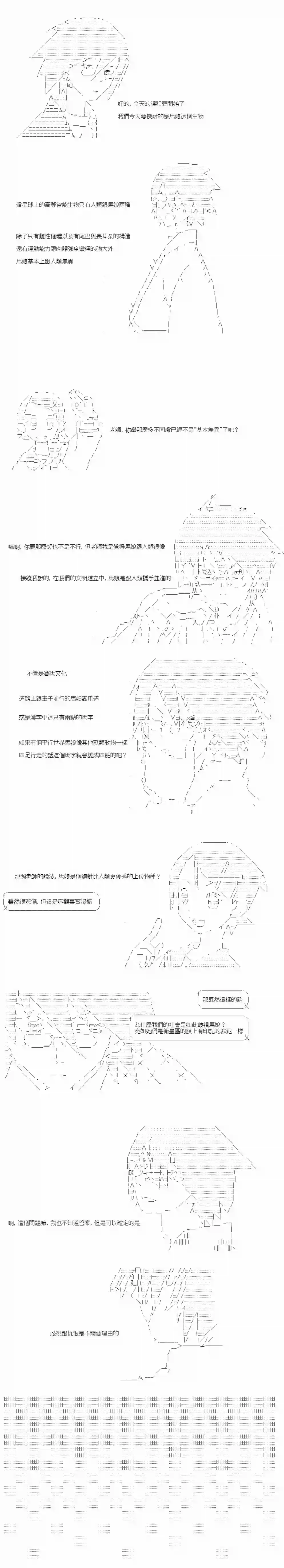 游☆戏☆王5ds（five-derbies）第09话