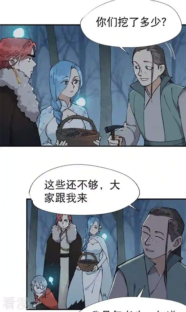 最强内卷系统第18话 开始种地！