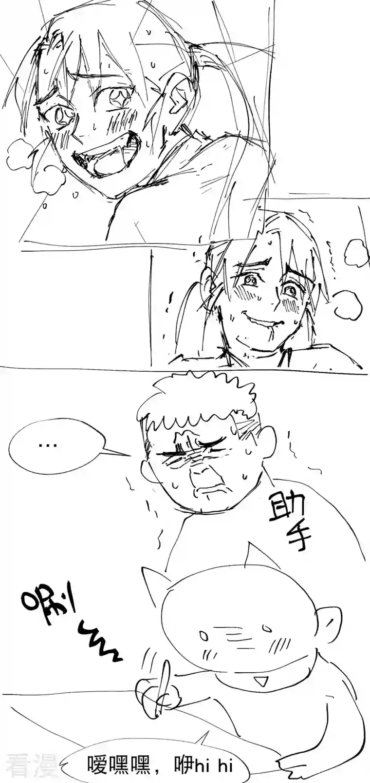最强内卷系统第18话 开始种地！