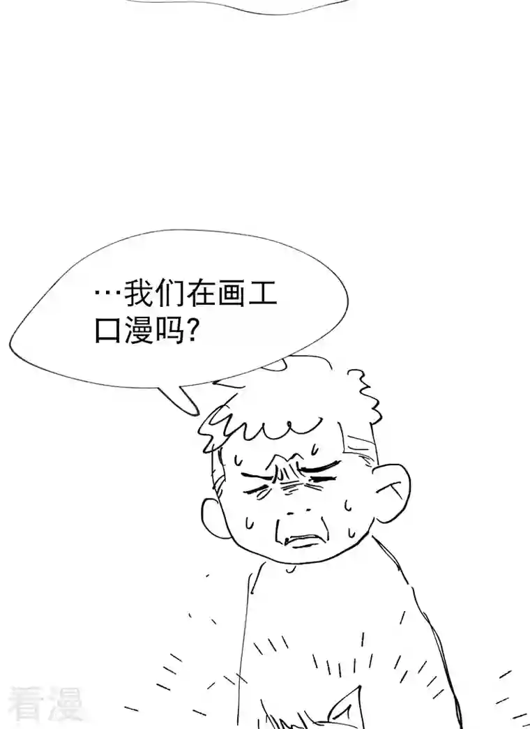 最强内卷系统第18话 开始种地！
