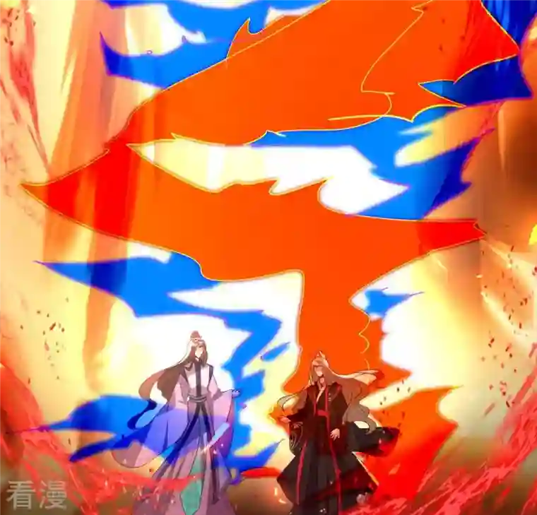 我的血族大人第210话 让人呆傻的真相