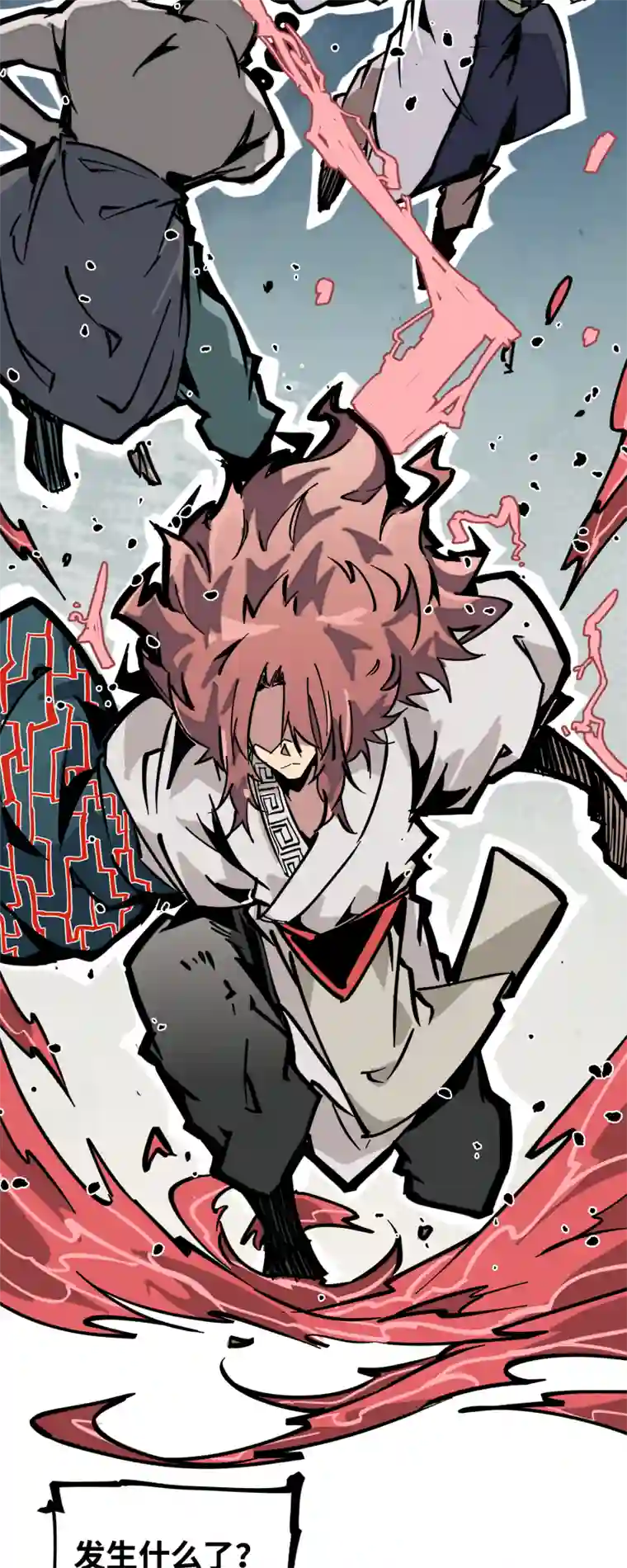 术阵无双第二十三话 交锋