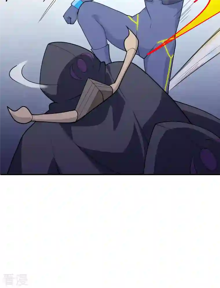 修士之人类边疆第143话 完美精神体