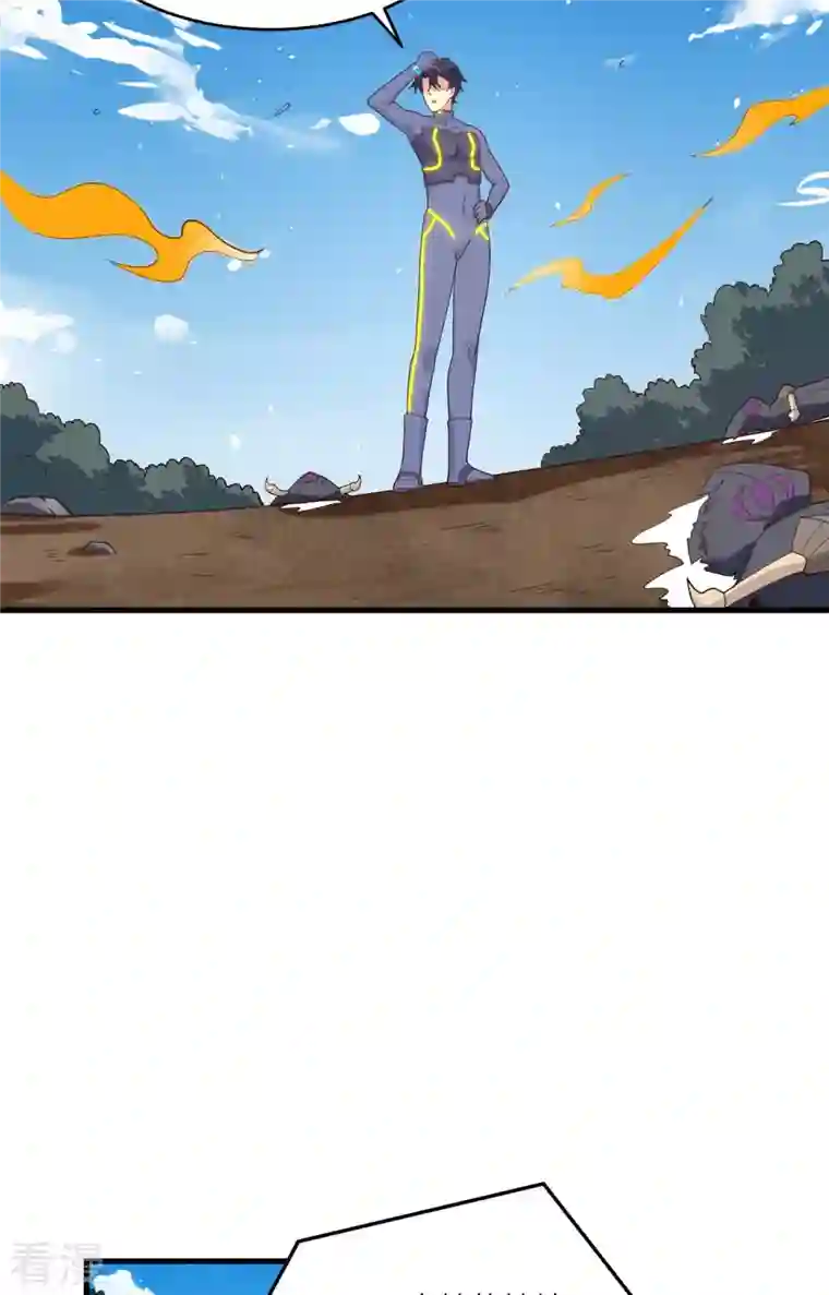 修士之人类边疆第143话 完美精神体